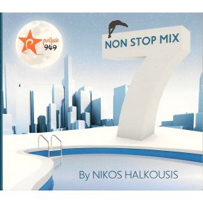 Download track ΕΓΩ ΤΗ ΖΩΗ ΜΟΥ ΜΑΖΩΝΑΚΗΣ ΓΙΩΡΓΟΣ