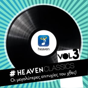 Download track ΛΑΘΟΣ ΑΝΘΡΩΠΟΣ ΔΙΑΦΟΡΟΙ