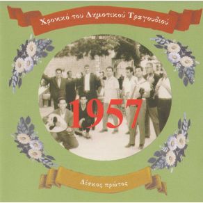 Download track ΤΟ ΜΑΥΡΟ ΤΟ ΜΑΝΤΗΛΙ ΜΠΕΛΛΟΣ ΣΤΕΛΙΟΣ