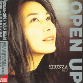Download track Don't Cry Out Loud Shunza