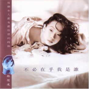 Download track Basic Instinct Sandy Lam