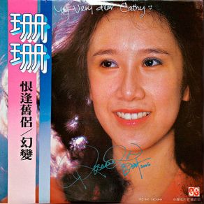 Download track Spring Flower Moon Rosanne Lui