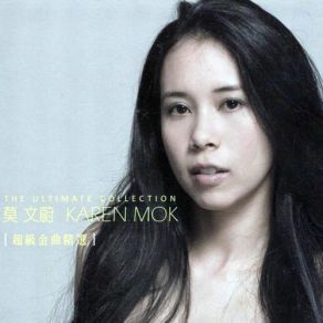 Download track Peppermint Karen Mok