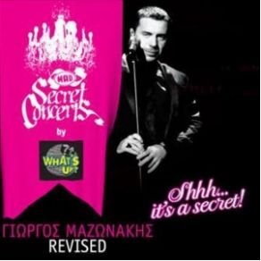 Download track ΤΟ ΛΑΘΟΣ ΜΟΥ ΤΟ ΤΕΛΕΥΤΑΙΟ ΜΑΖΩΝΑΚΗΣ ΓΙΩΡΓΟΣ