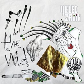 Download track The World Is A Mirror Yeled Zaiin