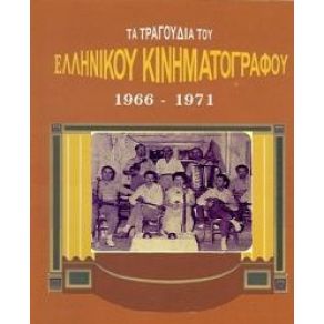 Download track ΕΙΝΑΙ ΤΟ ΣΤΡΩΜΑ ΜΟΥ ΜΟΝΟ ΒΟΥΓΙΟΥΚΛΑΚΗ ΑΛΙΚΗ