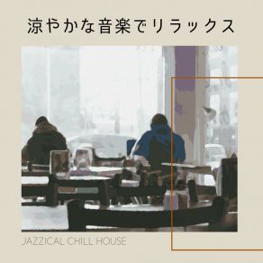 Download track A Barista's Vibes Jazzical Chill House
