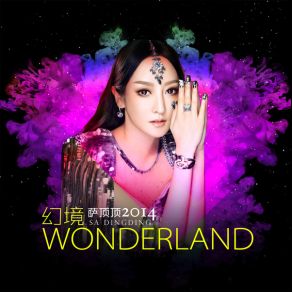 Download track Something Like A Shadow Is Following You (Conrank Remix) Sa Ding Ding