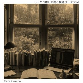 Download track Pensive Patterns In The Rain Cafe Combo