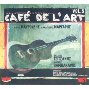 Download track ΜΙΝΟΡΕ ΤΗΣ ΑΥΓΗΣ ΠΕΡΙΣΤΕΡΗΣ ΣΠΥΡΟΣ, ΜΑΤΣΑΣ ΜΙΝΩΣ
