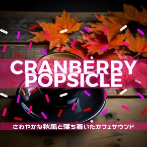Download track Velvet Autumn Vignettes (Keydb Ver.) Cranberry Popsicle