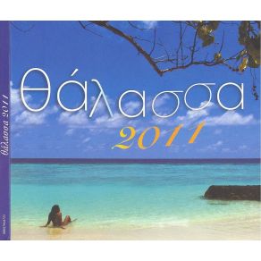 Download track ΣΤΟΝ ΚΟΣΜΟ ΜΟΥ ΕΓΩ ΑΝΤΩΝΙΟΥ ΧΑΡΗΣ