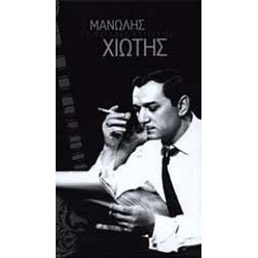 Download track ΤΟ ΠΛΟΥΣΙΟΠΑΙΔΟ ΣΚΑΡΠΕΛΗΣ ΚΟΥΛΗΣ