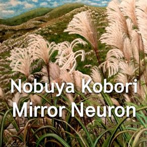 Download track Moisturizer (Electric Piano & Pad Version) Nobuya Kobori