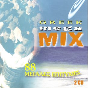 Download track ΚΑΛΟΚΑΙΡΙΝΑ ΡΑΝΤΕΒΟΥ (LIVE) \ ΟΙ ΚΥΡΙΑΚΕΣ \ ΣΤ ΑΣΤΕΡΙΑ ΚΑΝΩ ΜΙΑ ΕΥΧΗ \ ΣΤΗΝ ΥΓΕΙΑ ΤΗΣ ΑΧΑΡΙΣΤΗΣ \ Σ' ΕΧΩ ΚΑΝΕΙ ΘΕΟ (LIVE) \ ΜΕΝΙΔΙΑΤΗΣ ΧΡΗΣΤΟΣ, ΣΤΑΝΙΣΗ ΚΑΤΕΡΙΝΑ, ΖΑΖΟΠΟΥΛΟΣ ΑΛΕΚΟΣ, ΔΥΤΙΚΕΣ ΣΥΝΟΙΚΙΕΣ