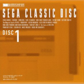 Download track [Action Fighter] Title ~Mission Briefing ~Ground BGM ~Hidden Character 1 ~Sega ~Air BGM ~Boss ~Mission Clear SEGA