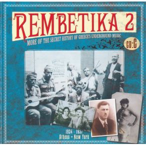 Download track Μ' ΕΚΑΨΕΣ ΣΚΥΛΑ ΚΗΡΟΜΥΤΗΣ ΣΤΕΛΙΟΣ