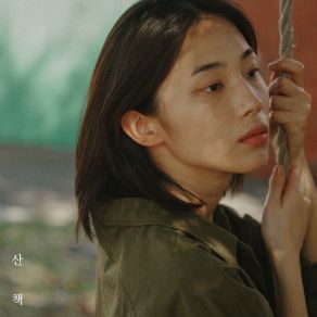 Download track Go For A Walk Sung Si Kyung