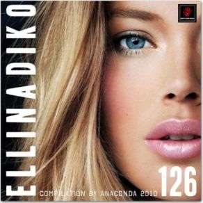 Download track ΔΕΝ ΤΟ ΑΞΙΖΩ (HUNTER REMAKESUMMER 2015) ΣΕΡΕΤΗ ΕΒΙΤΑ