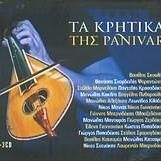 Download track ΘΑ ΤΗΝΕ ΚΑΨΩ ΤΗΝ ΚΑΡΔΙΑ ΚΑΚΛΗΣ ΜΑΝΟΣ