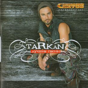 Download track Ay Tarkan