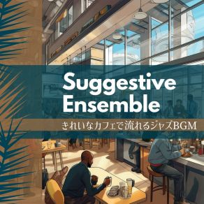 Download track A Good Way To Start The Day Suggestive Ensemble