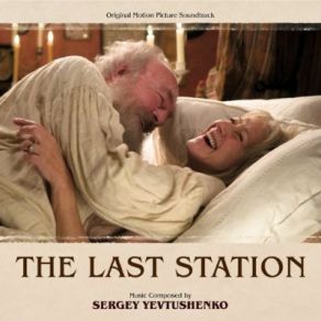 Download track Pastorale Sergey Yevtushenko