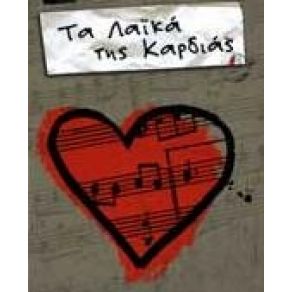 Download track ΠΟΥ ΝΑ ΓΥΡΝΑΣ, ΠΟΥ ΝΑ ΓΥΡΝΑΣ ΓΑΒΑΛΑΣ ΠΑΝΟΣ