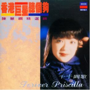 Download track Depression Hello Priscilla Chan