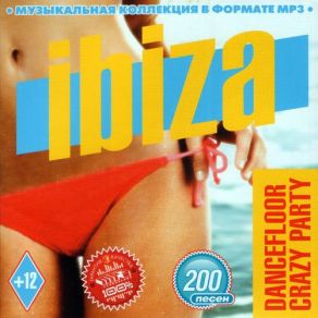 Download track Right In The Night (G & G Remix) David May, Jam & Spoon, Plavka, Amfree, The G...