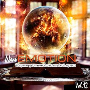 Download track Deeply Disturbed Infected Mushroom