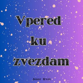 Download track Tol'ko Veter Jeter Rvet