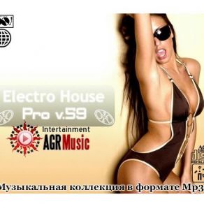 Download track Stop What You're Doing (The McMash Clan Remix) Dodge & Fuski, JFB
