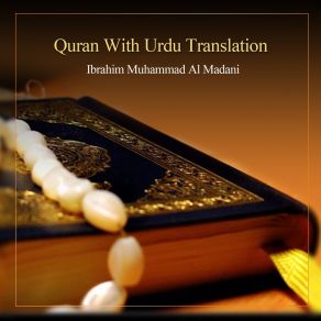 Download track Surah Fatiha Ibrahim Muhammad Al Madani