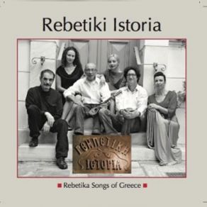 Download track ΕΝΑΣ ΣΑΤΡΑΠΗΣ ΘΥΛΗΚΟΣ ΠΑΠΑΙΩΑΝΝΟΥ ΓΙΑΝΝΗΣ