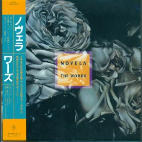 Download track Labyrinth Novela