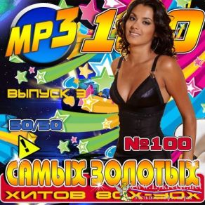 Download track Never Gonna Say I'm Sorry Ace Of Base