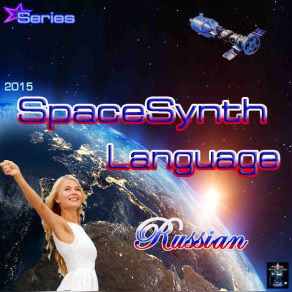 Download track Digital Computer Synth - Dimension