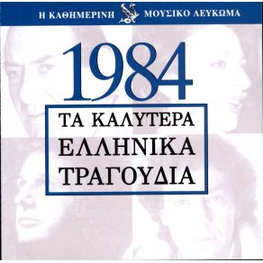 Download track ΕΤΟΙΜΑΖΩ ΤΑΞΙΔΙ ΔΗΜΟΥ ΕΛΕΝΗ