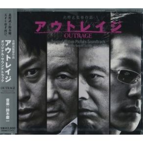 Download track Outrage Keiichi Suzuki