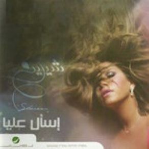 Download track Hatroh Sherine