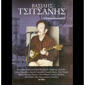 Download track ΤΟ ΠΛΟΙΟ ΘΑ ΣΑΛΠΑΡΕΙ ΜΟΡΑΛΗ ΑΘΗΝΑ