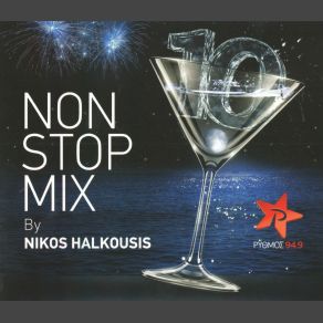 Download track ΞΑΝΑΓΥΡΙΣΕΣ... Ε; ΠΑΝΤΑΖΗΣ ΛΕΥΤΕΡΗΣ