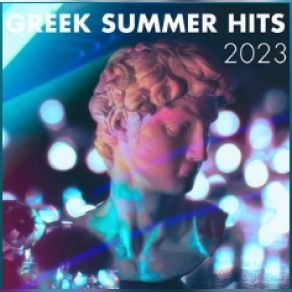 Download track ΠΝΗΓΟΜΑΙ ΜΑΖΩΝΑΚΗΣ ΓΙΩΡΓΟΣ