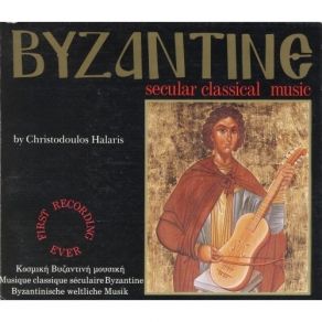 Download track 03. Voulgarikon A Musical Work Bulgarian Style By Master Ioannis Koukouzelis. First Plagal Mode ΧΑΛΑΡΗΣ ΧΡΙΣΤΟΔΟΥΛΟΣ