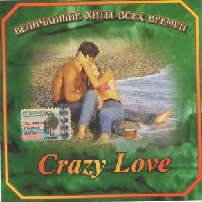 Download track Un Homme Et Une Femme The MusicF. Lay Et N. Croisille