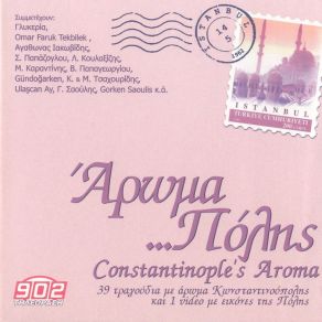 Download track ISTANBUL ΠΑΠΑΓΕΩΡΓΙΟΥ ΒΑΣΙΛΙΚΗ