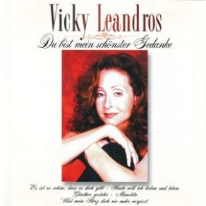 Download track Du ΛΕΑΝΔΡΟΣ ΒΙΚΥ