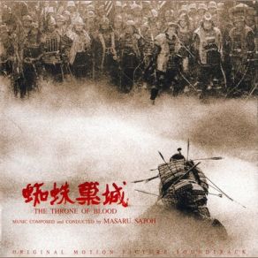 Download track It Strangely Disappears (Copy Music 1) Masaru Satoh