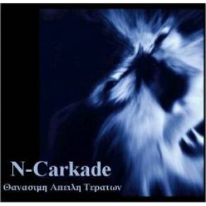 Download track OOPS.... I DID IT AGAIN (FOR BRITNEY) N - CARKADE